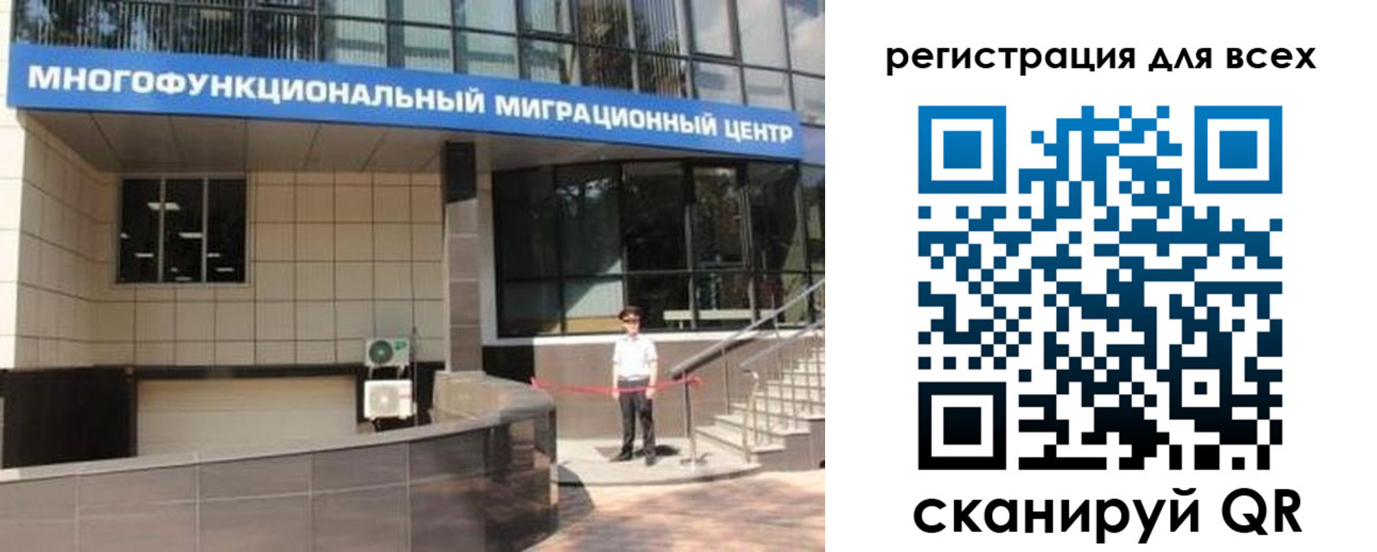 прописка для военкомата в Пермском крае
