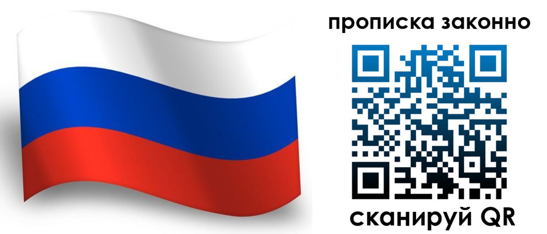 прописка для школы в Пермском крае