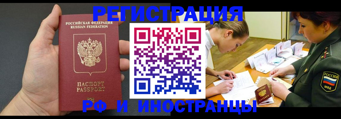 найти адрес прописки в Пермском крае